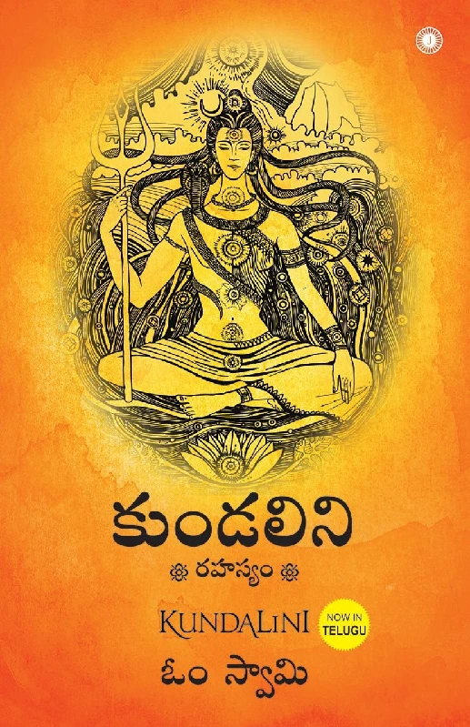 Kundalini An Untold Story-Telugu Edition-1.webp